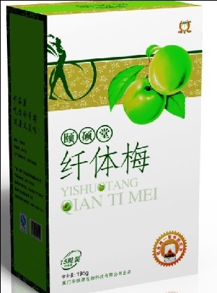 颐硕堂纤体梅