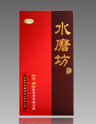 水磨坊典雅