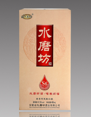水磨坊s6