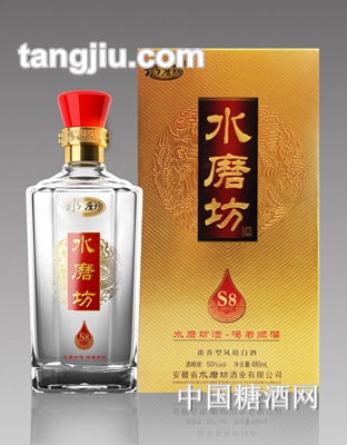 水磨坊S8-480ML