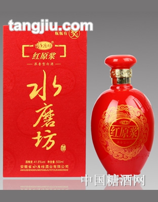 水磨坊酒红原浆