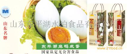 供应水泊麻鸭蛋松花蛋粥粉茶汤