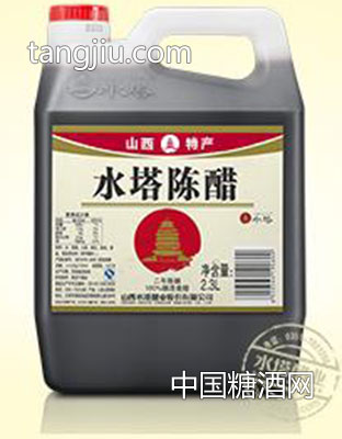 水塔2300ml壶装