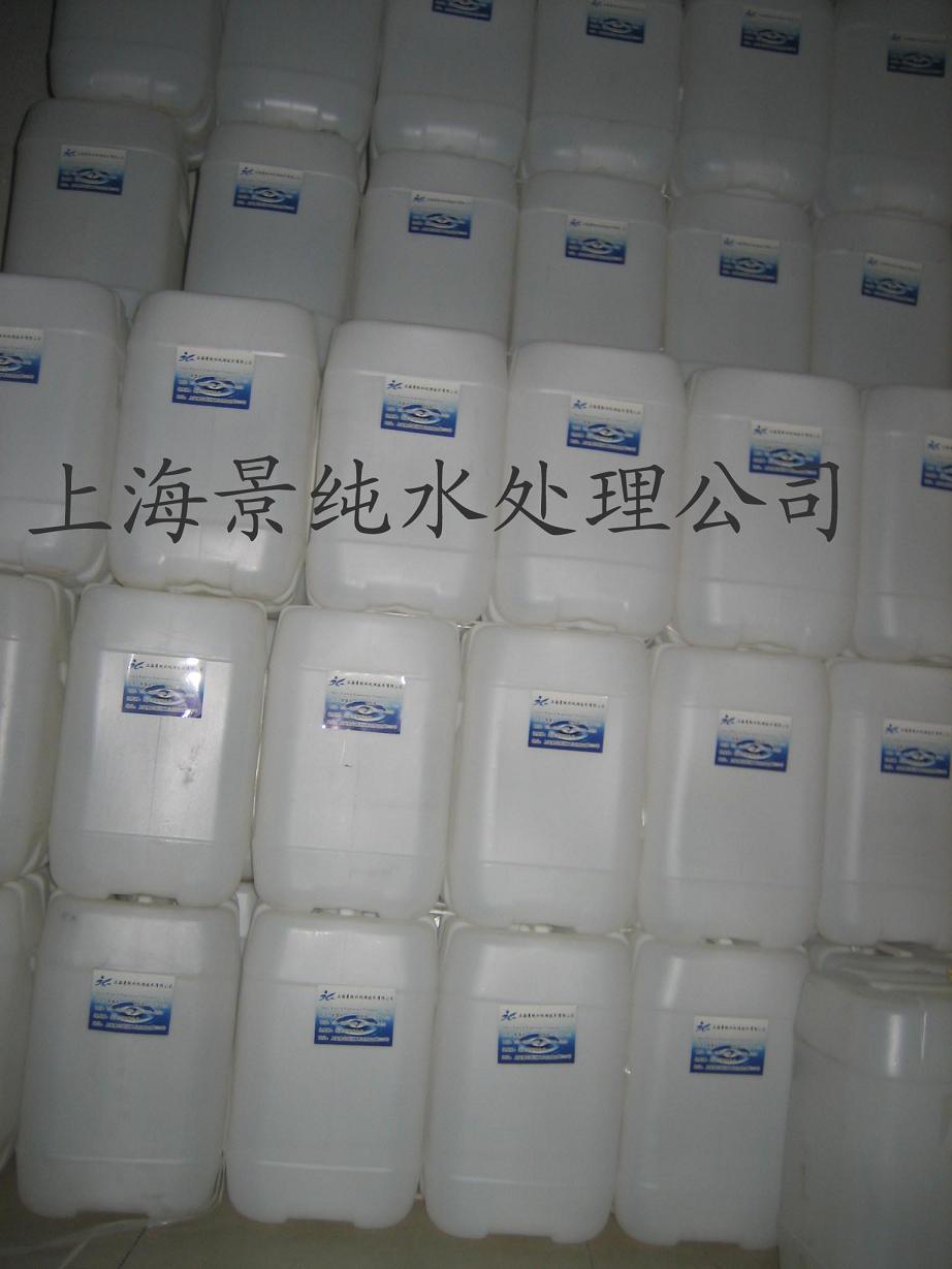 供应SH景纯牌工业超纯水扬州，镇江，天长，合肥，芜湖