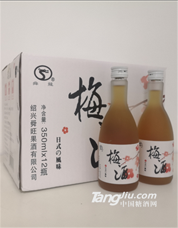 日式青梅果酒 舜龙梅酒 女士饮用酒 350ml*12整箱量大优惠青梅酒