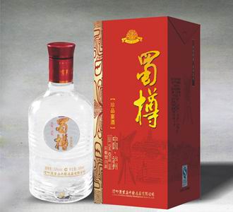 泸州蜀樽—珍品宴酒