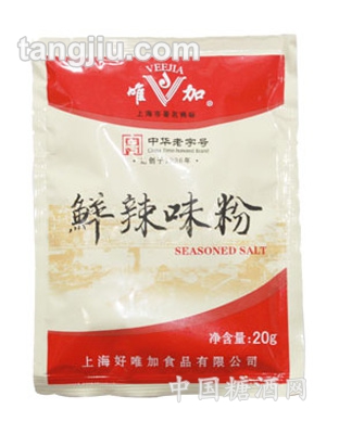 鲜辣味粉20g