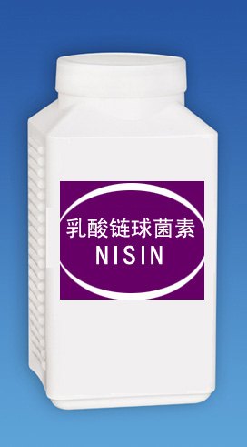 供应天然保鲜剂――乳酸链球菌素