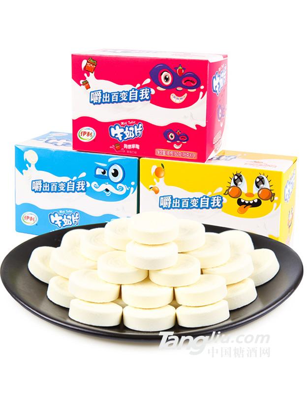 伊利牛奶片