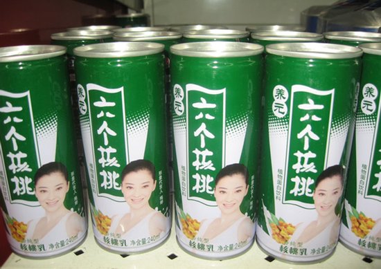 供应养元六个核桃各种果汁饮料批发