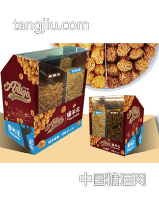爆米花保温箱-誉球食品