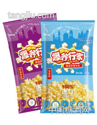 爆谷行家-誉球食品