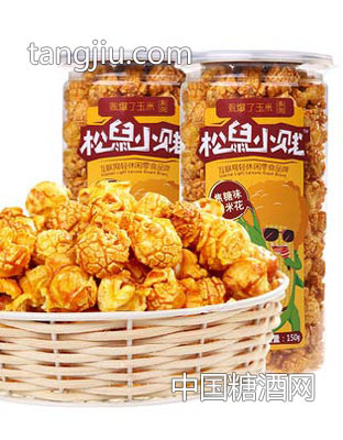 松鼠小贱-誉球食品