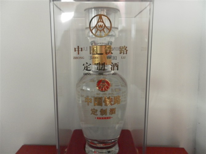 五粮液中国铁路定制酒
