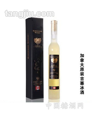 2005列吉塞冰白磨砂瓶（纸盒装）