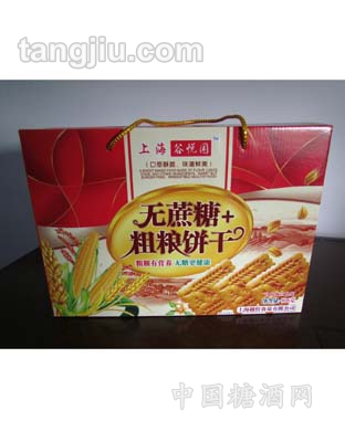 无蔗糖粗粮饼干礼盒