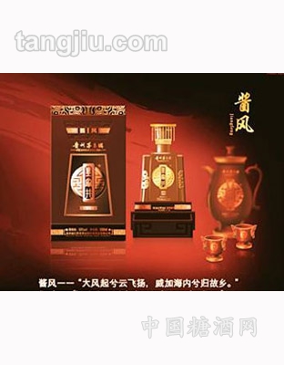 华星酱风
