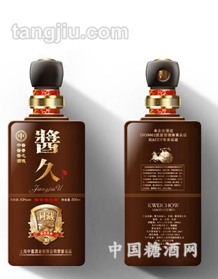 【酱久系列】洞藏30年