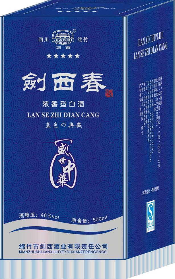 供应四川浓香型白酒原酒/白酒贴牌OEM