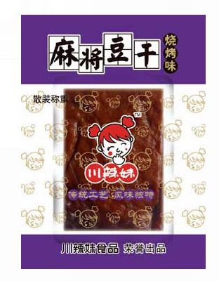 散装麻将豆干烧烤味