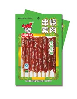 串烧素肉手撕牛柳