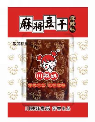 散装麻将豆干麻辣味