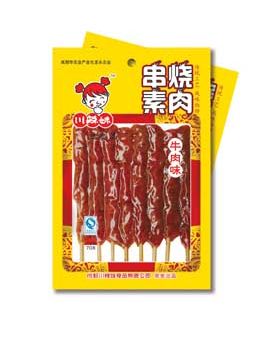 串烧素肉牛肉味