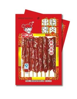 串烧素肉串烧羊排