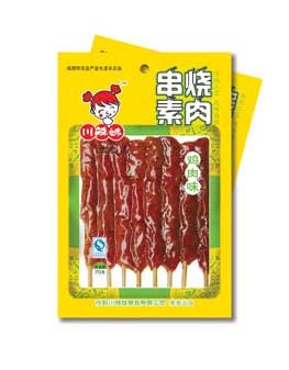 串烧素肉鸡肉味