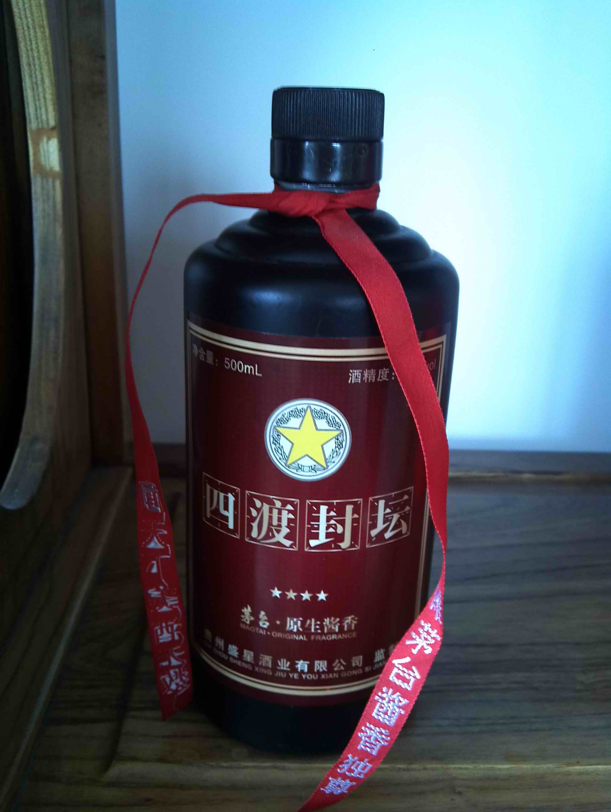 四渡封坛