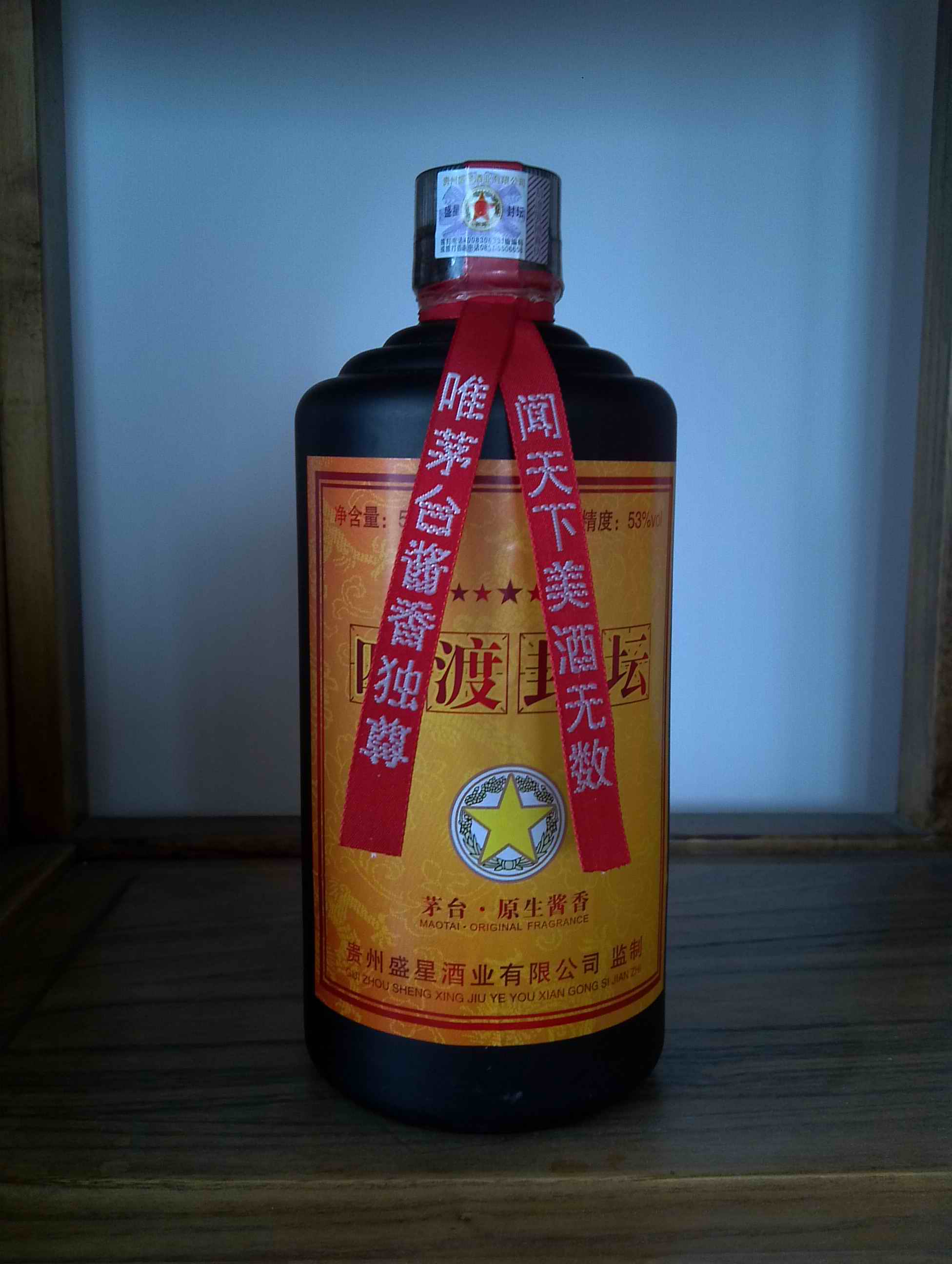 四渡封坛