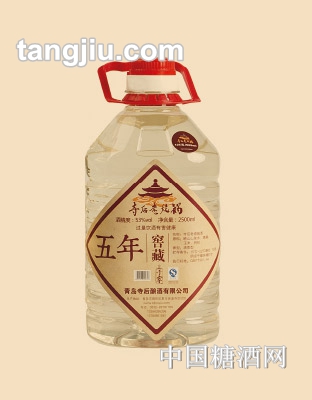 寺后老锅烧酒五年窖藏53&#176;桶装2.5L