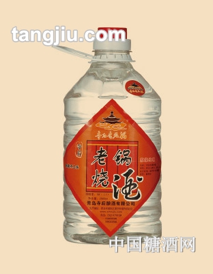 寺后老锅烧酒59&#176;桶装2.5L