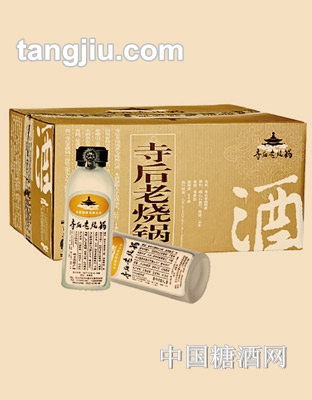 寺后老锅烧酒60度经典礼盒100ml