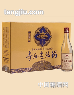 寺后老锅烧酒59度普通礼盒