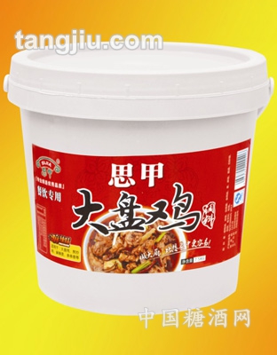 7.5KG大盘鸡料