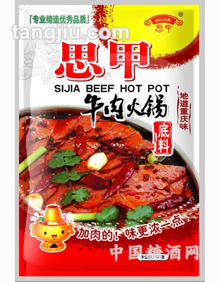 思甲牛肉火锅底料160g