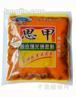 思甲袖珍火锅底料(15kg)