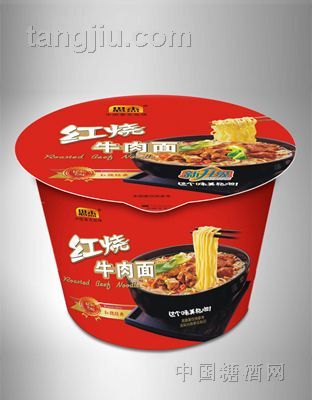红烧桶