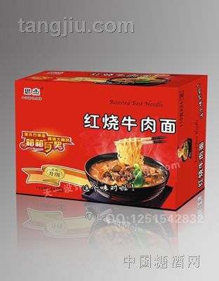红烧桶外箱