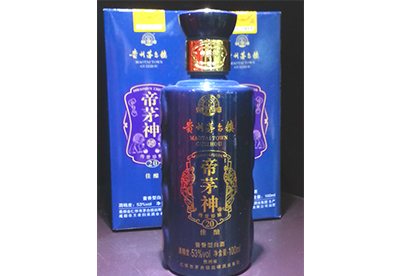 帝茅神佳酿20小酒