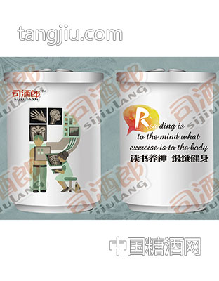 R，读书养神，锻炼健身