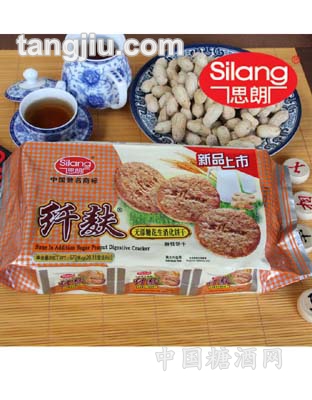 思朗纤麸无糖花生消化饼干570g