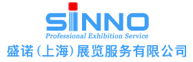 供应展台设计搭建