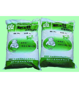 2632A肉猪浓缩料