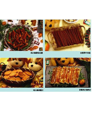 宠物食品