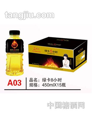 A03 品名：绿卡8小时 规格：450mlx15瓶