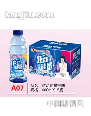 A07 品名：炫动能量橙味 规格：600mlx15瓶