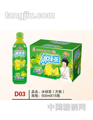 D03 品名：冰绿茶（方瓶） 规格：500mlx15瓶