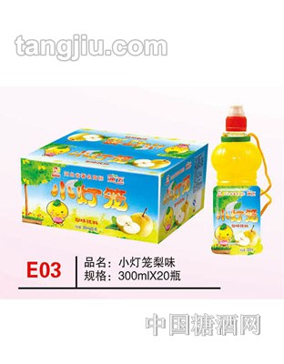 E03 品名：小灯笼梨味 规格：300mlx20瓶